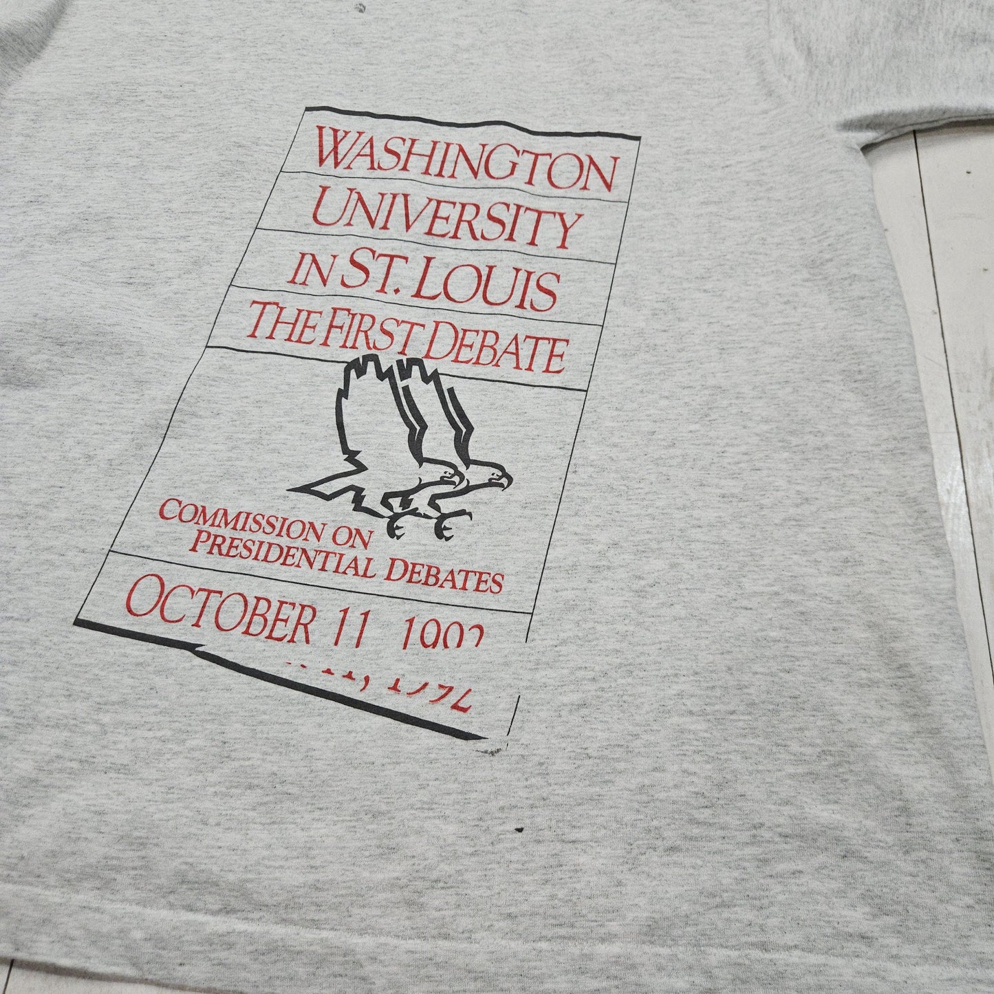 1990s 1992 Screen Stars Washington University St Louis Presidential Debate T-Shirt Made in USA Size XL