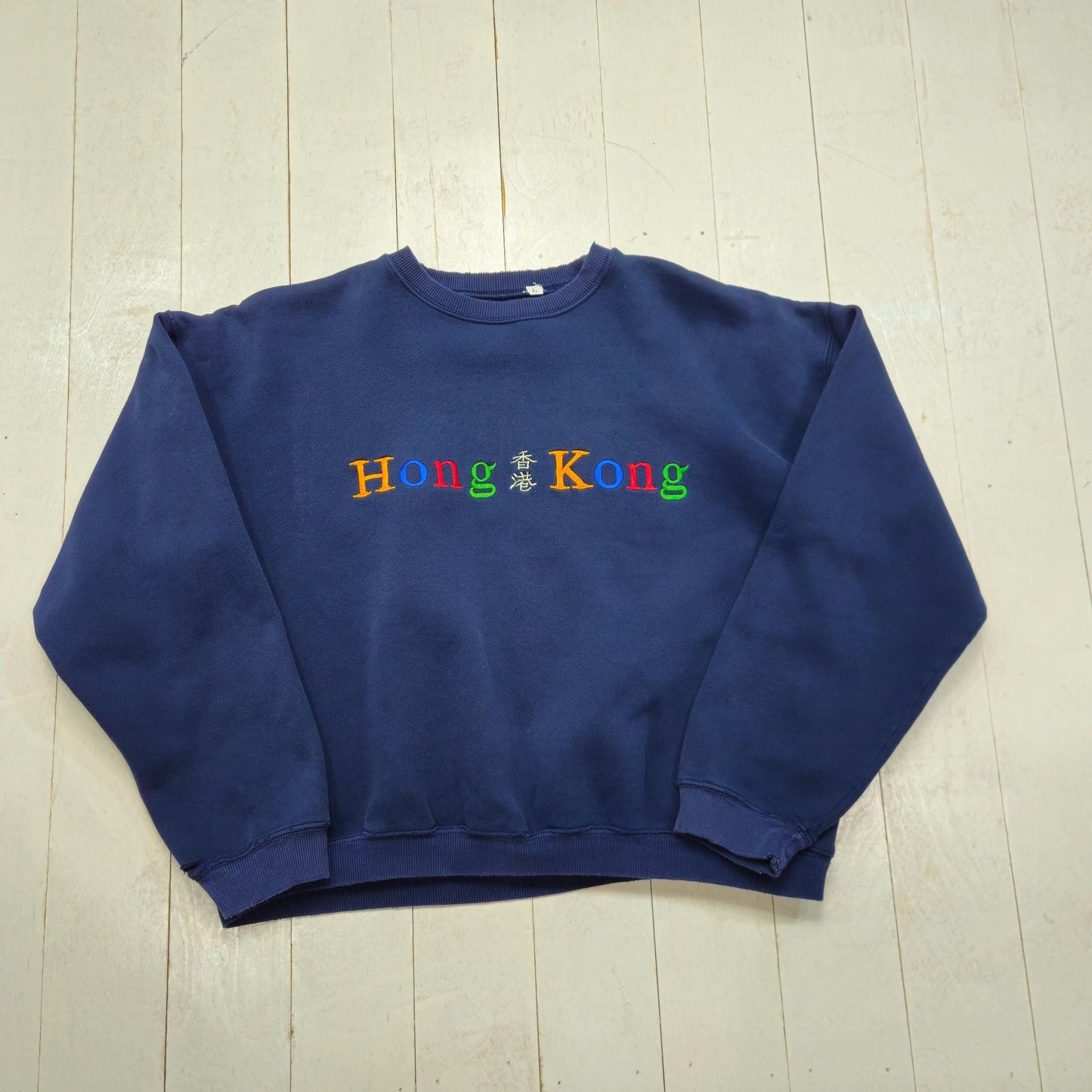 1980s/1990s Blue Hong Kong Embroidered Souvenir Sweatshirt Size S