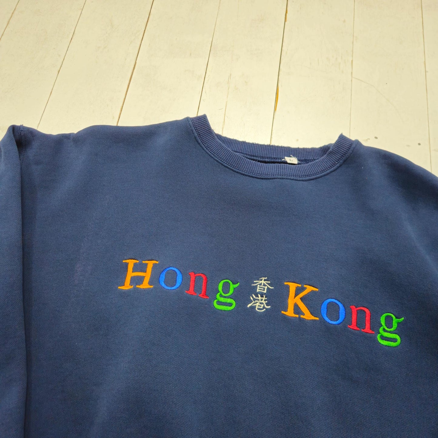 1980s/1990s Blue Hong Kong Embroidered Souvenir Sweatshirt Size S